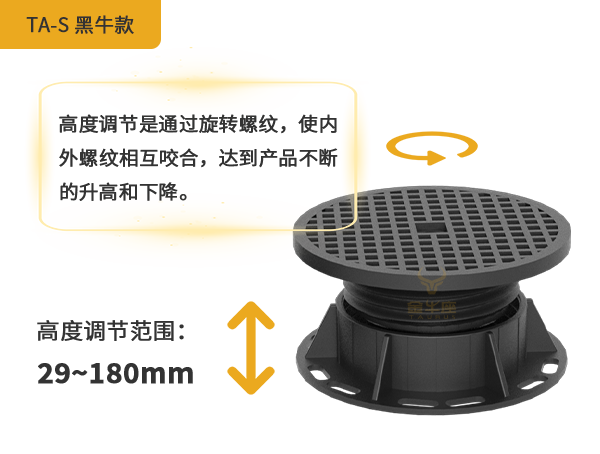 S系列黑牛款