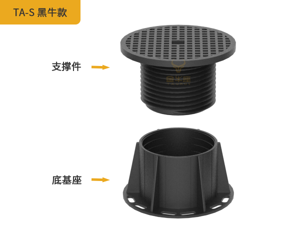 S系列黑牛款