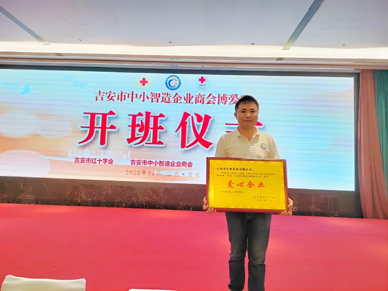 金牛座展会活动