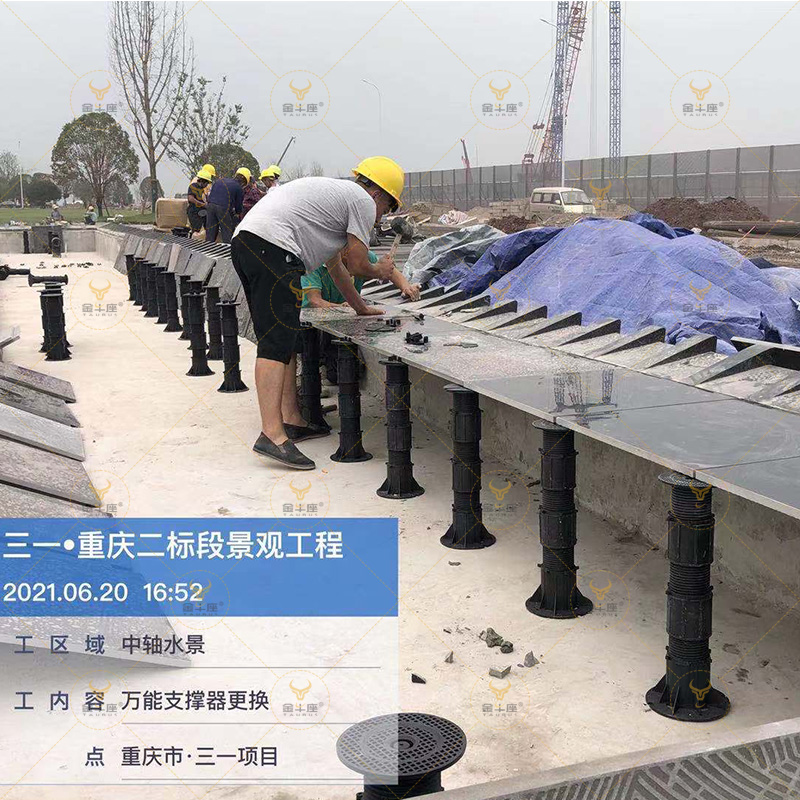 万能撑 案例