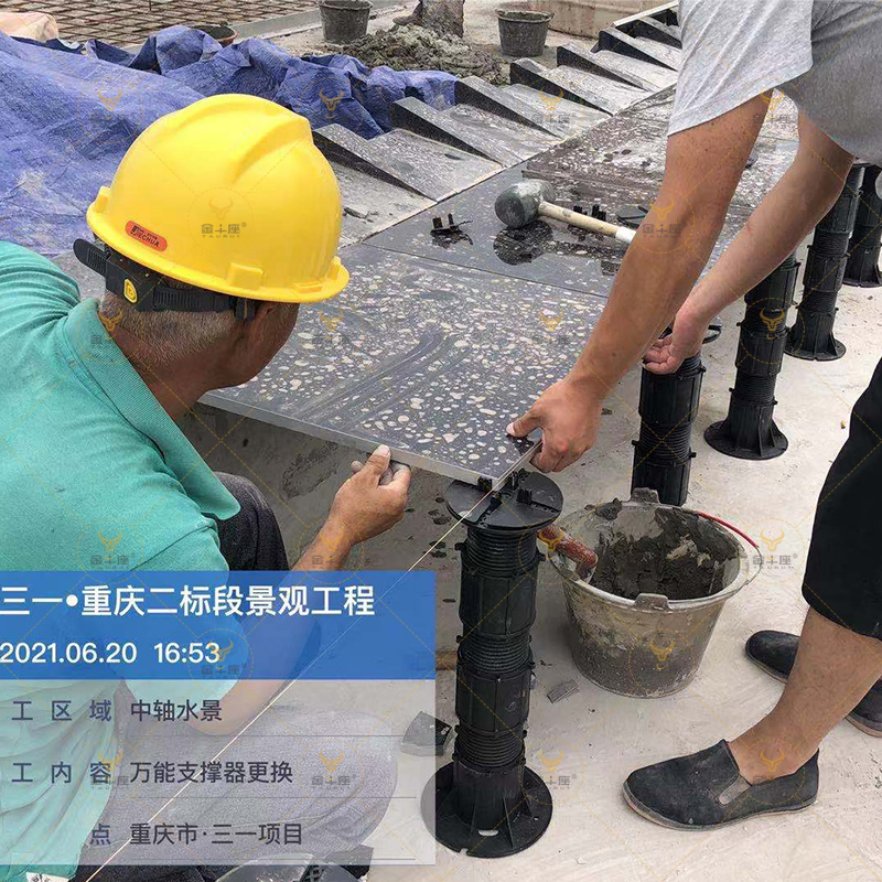 万能撑 案例